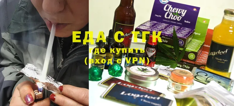 продажа наркотиков  Удомля  Еда ТГК марихуана 