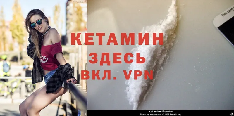 darknet телеграм  купить  цена  Удомля  Кетамин ketamine 